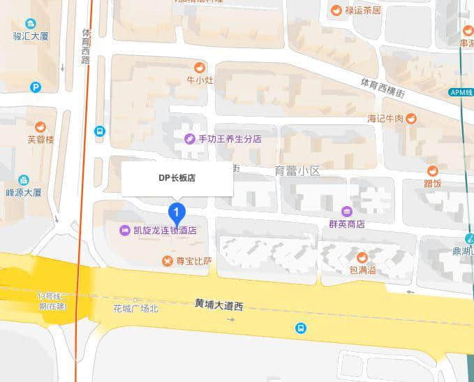 這是你在廣州能找到的唯一一間長板實體店 這是你在廣州能找到的唯一一間長板實體店
