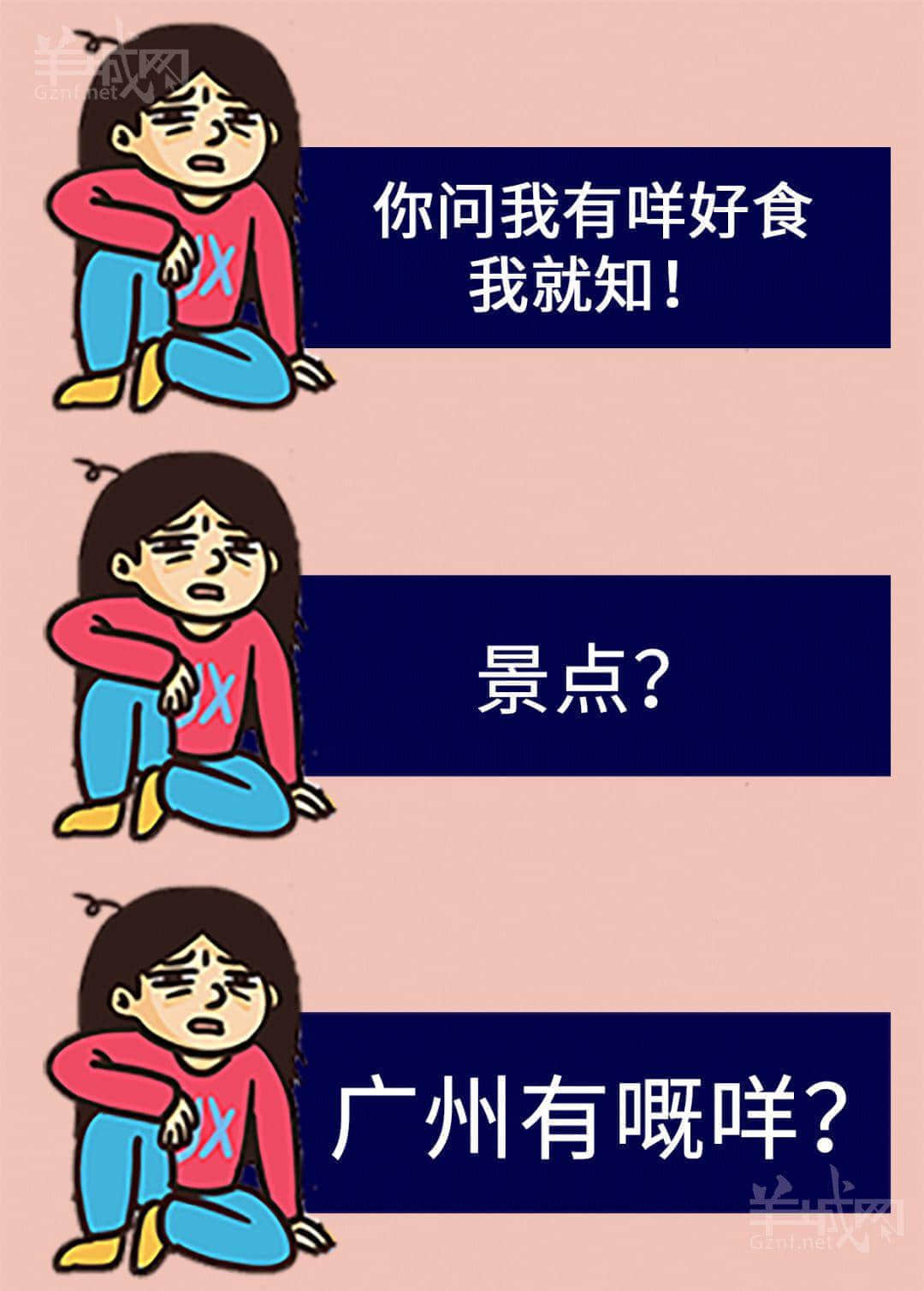 上下九嘈、北京路雜，廣州仲有幾個值得去嘅景點(diǎn)？