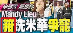 從“安心偷食”到“安心上路”，只有港媒粵語功力從未令我失望！
