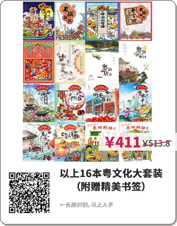 想了解粵文化，我可以睇咩書？