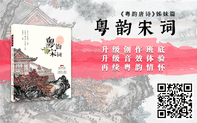 廣東，一個來了就會濕的省份