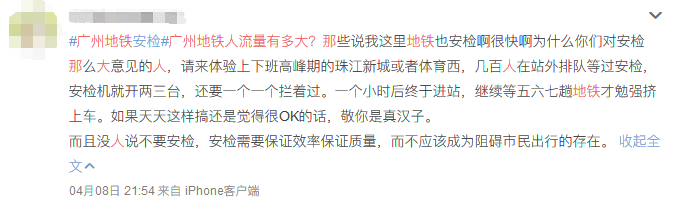今日嘅廣州地鐵:機(jī)人人人人人人人人人人人人人人人人人你人人人人人人人人 今日嘅廣州地鐵:機(jī)人人人人人人人人人人人人人人人人人你人人人人人人人人