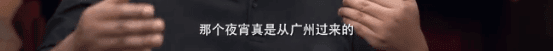 廣州，一座你來了就睡不著的城市