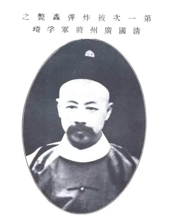 大清王朝在廣州的最后一夜 辛亥革命時被革命黨用炸彈暗殺的三名大清官員之一