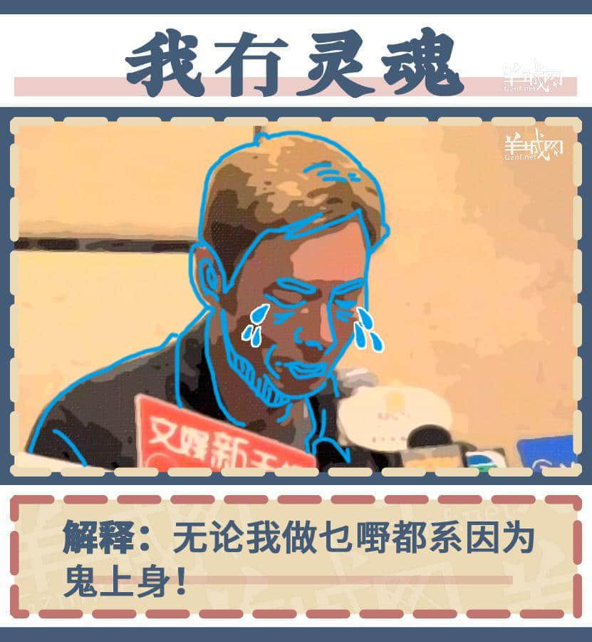 聽歌仔、流蚊飯、吊沙煲，九成廣州人唔識呢啲粵語！