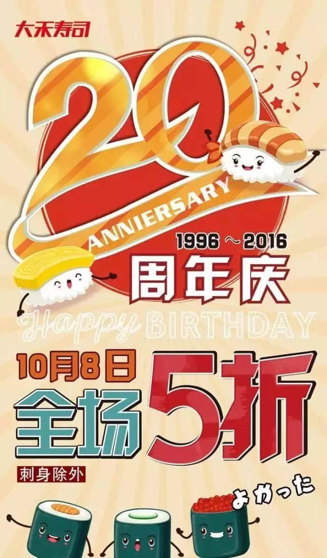 清平雞、蛇王滿、龍門海鮮舫，你仲記得幾多廣州始祖網(wǎng)紅店？
