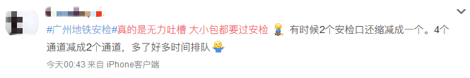 今日嘅廣州地鐵:機(jī)人人人人人人人人人人人人人人人人人你人人人人人人人人 今日嘅廣州地鐵:機(jī)人人人人人人人人人人人人人人人人人你人人人人人人人人