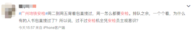 今日嘅廣州地鐵:機(jī)人人人人人人人人人人人人人人人人人你人人人人人人人人 今日嘅廣州地鐵:機(jī)人人人人人人人人人人人人人人人人人你人人人人人人人人