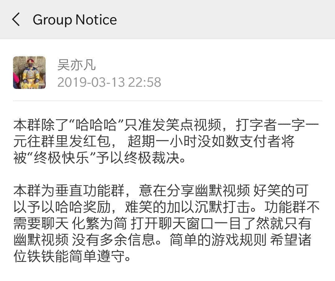 現(xiàn)在年輕人的群聊有多野？