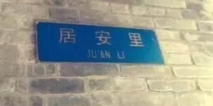 99%的廣州人不知道，廣州居然有這么多神奇路名！