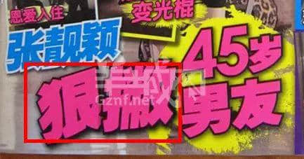 從“安心偷食”到“安心上路”，只有港媒粵語功力從未令我失望！