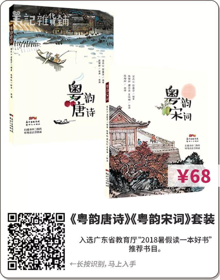 想了解粵文化，我可以睇咩書？