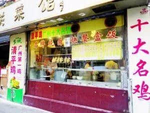 清平雞、蛇王滿、龍門海鮮舫，你仲記得幾多廣州始祖網(wǎng)紅店？