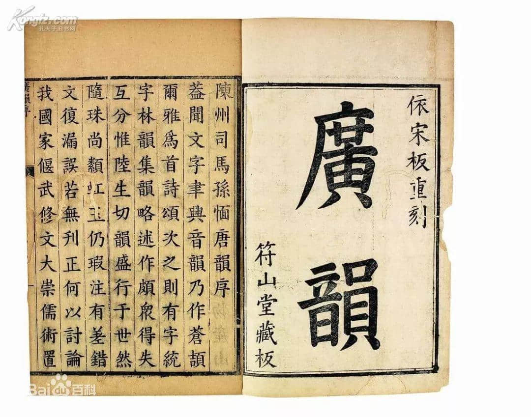 粵語是不是古漢語？這是我見過最全面的解釋了！