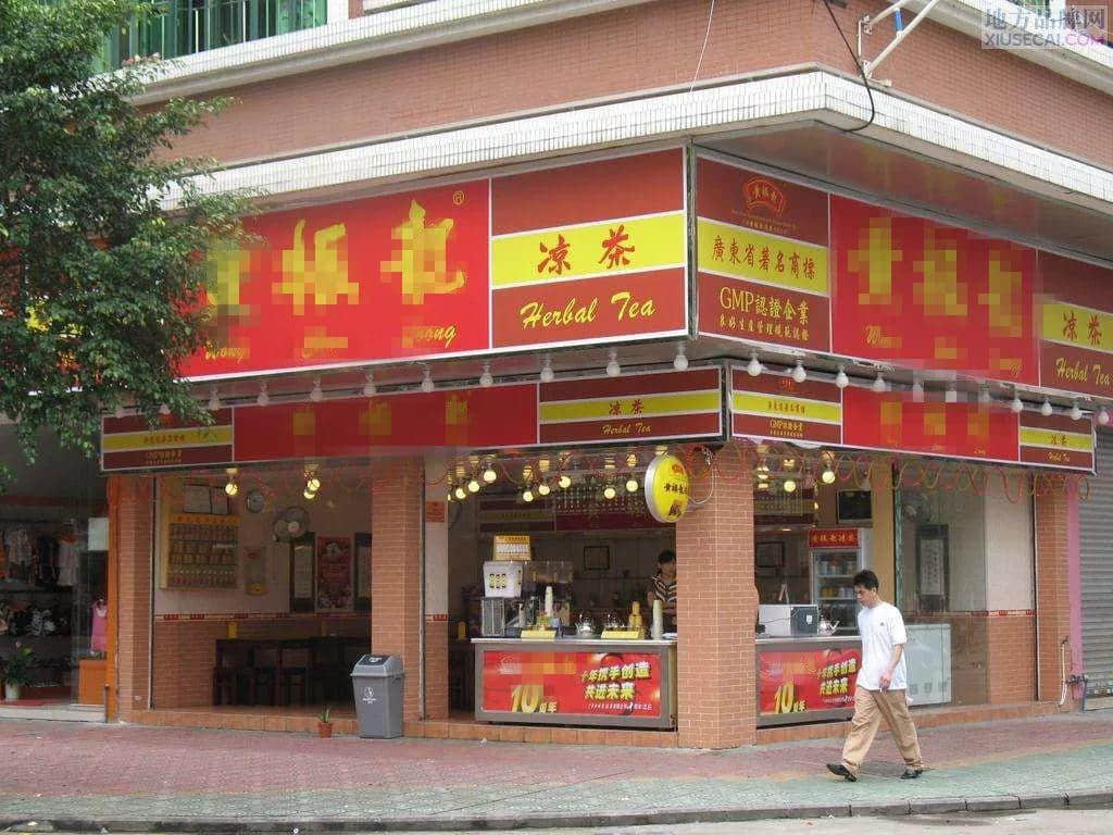 廣東，一個來了就會濕的省份
