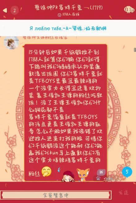 現(xiàn)在年輕人的群聊有多野？