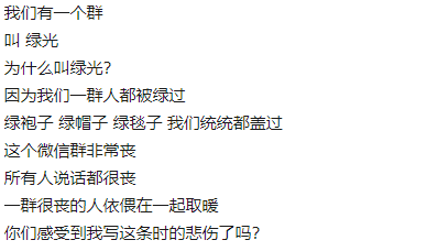現(xiàn)在年輕人的群聊有多野？