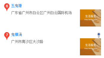 99%的廣州人不知道，廣州居然有這么多神奇路名！