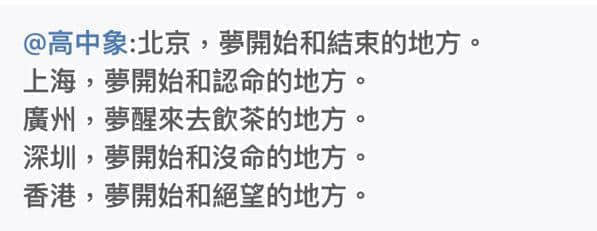 談到廣州，除了“飲茶”我們還能談什么？