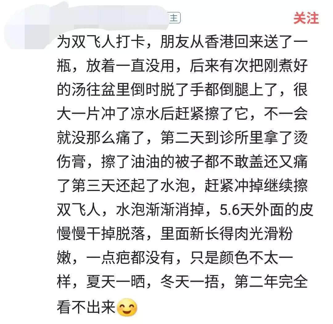去香港上百次后，我哋整理咗一份香港藥店最強(qiáng)掃貨指南！