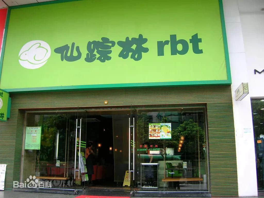 清平雞、蛇王滿、龍門海鮮舫，你仲記得幾多廣州始祖網(wǎng)紅店？