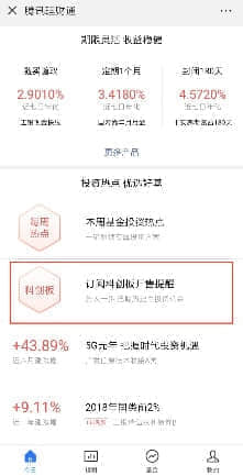 C:\Users\Administrator\Desktop\微信圖片_20190425201529.jpg