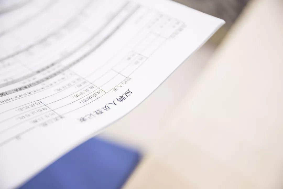 如何才能找到一份適合自己的工作？