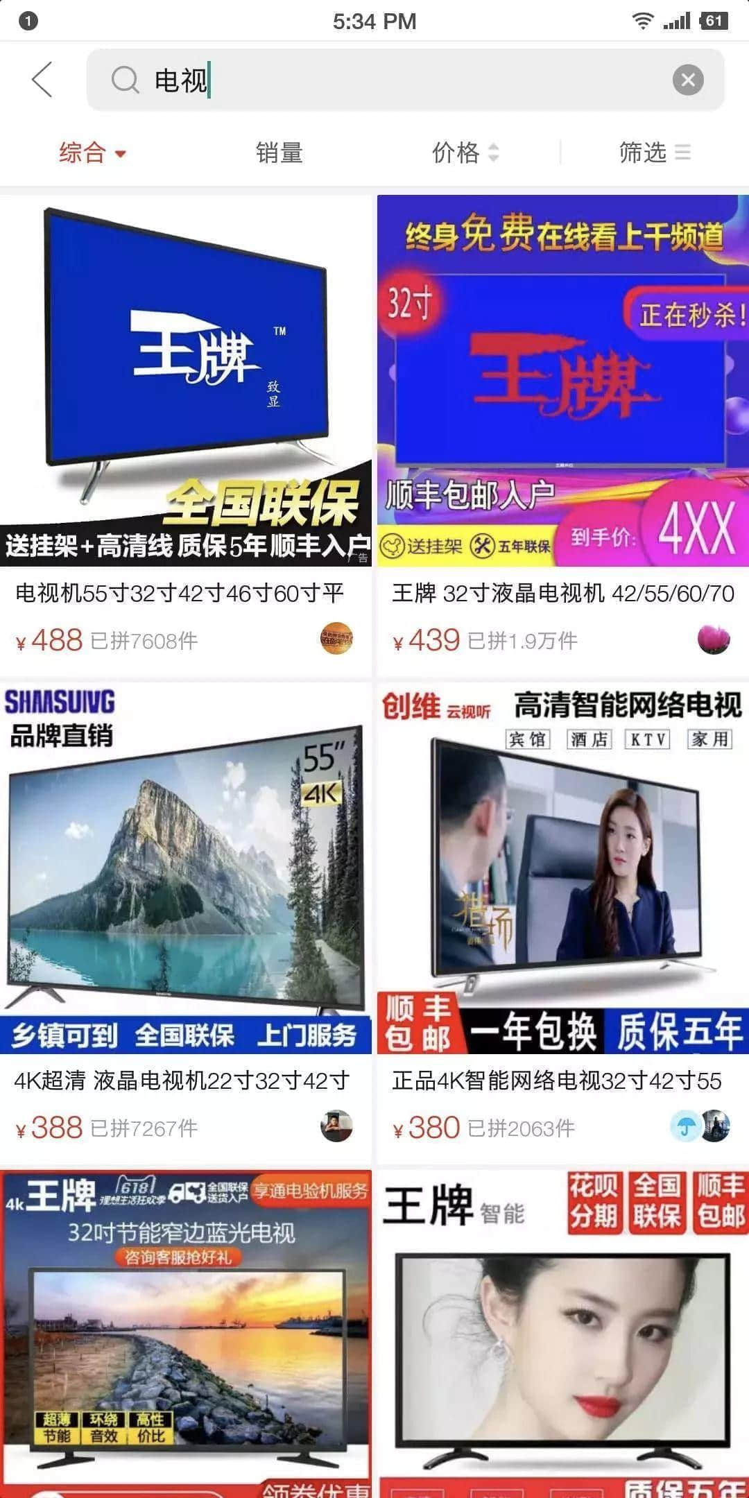 廣州假貨地圖 廣州假貨地圖