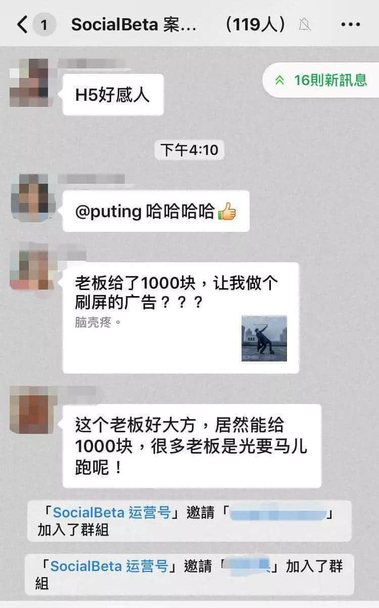現(xiàn)在年輕人的群聊有多野？