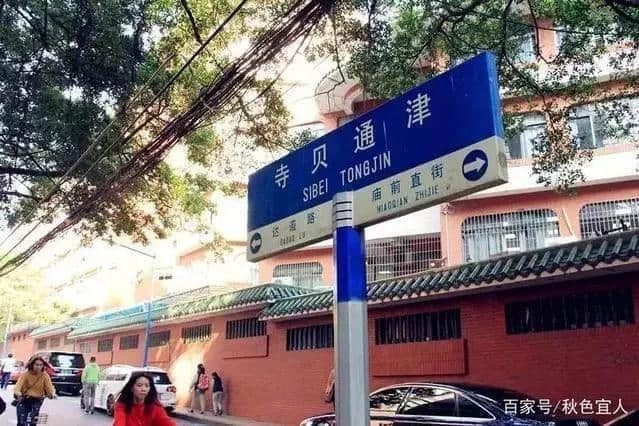 99%的廣州人不知道，廣州居然有這么多神奇路名！