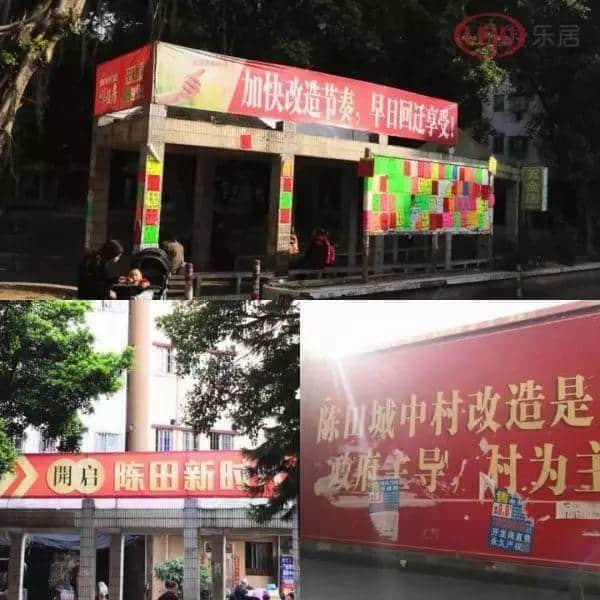 你與豪車間的距離，差了一條陳田村