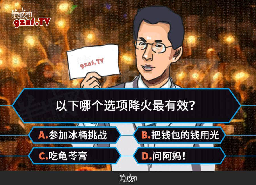 廣東龜苓膏：你以為它是涼粉，其實它是涼茶！