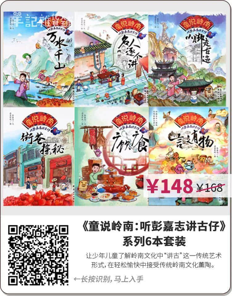 想了解粵文化，我可以睇咩書？