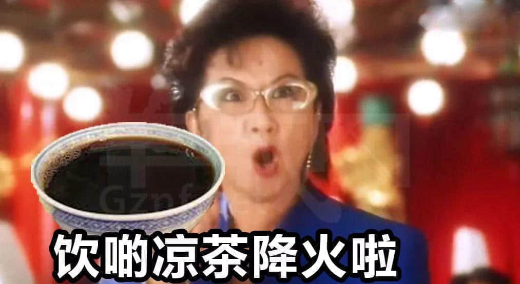 廣東，一個來了就會濕的省份