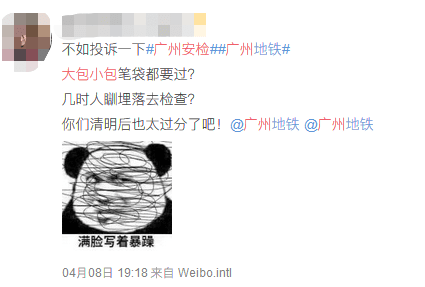今日嘅廣州地鐵:機(jī)人人人人人人人人人人人人人人人人人你人人人人人人人人 今日嘅廣州地鐵:機(jī)人人人人人人人人人人人人人人人人人你人人人人人人人人