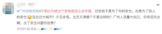 今日嘅廣州地鐵:機(jī)人人人人人人人人人人人人人人人人人你人人人人人人人人 今日嘅廣州地鐵:機(jī)人人人人人人人人人人人人人人人人人你人人人人人人人人