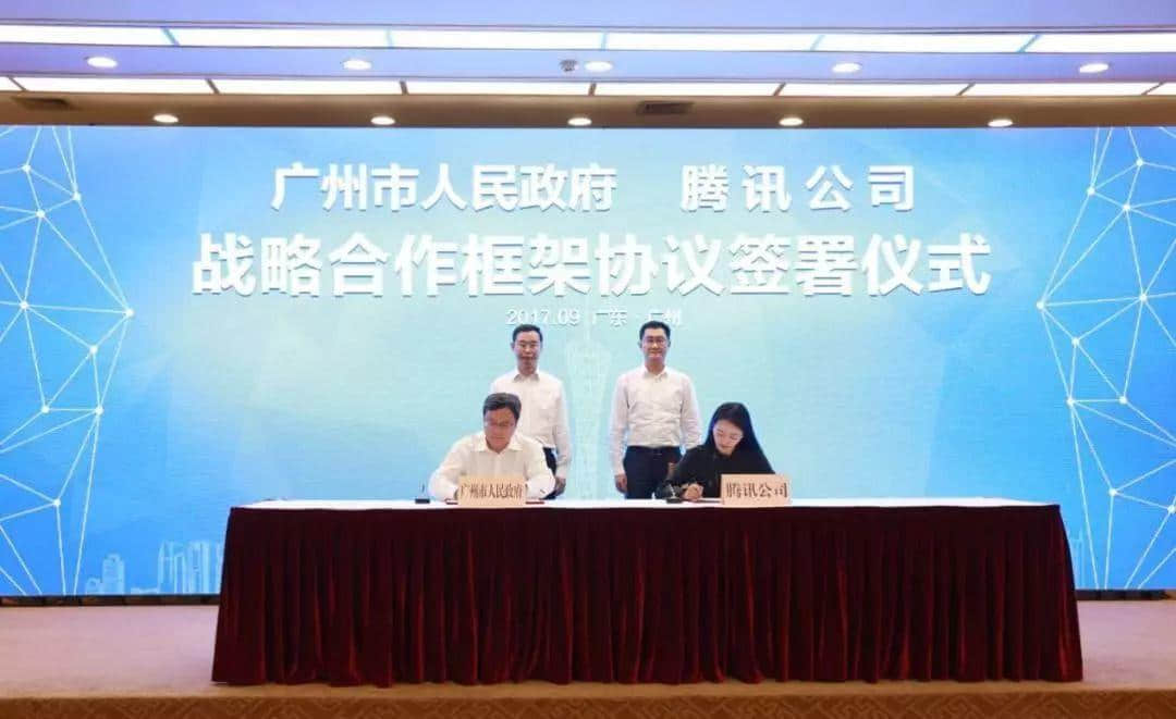 微信能不能代表廣州？