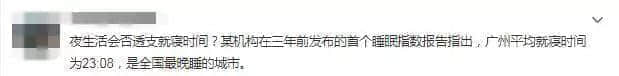 《9102年廣州人等級(jí)考試》