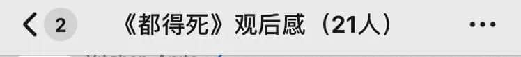 現(xiàn)在年輕人的群聊有多野？