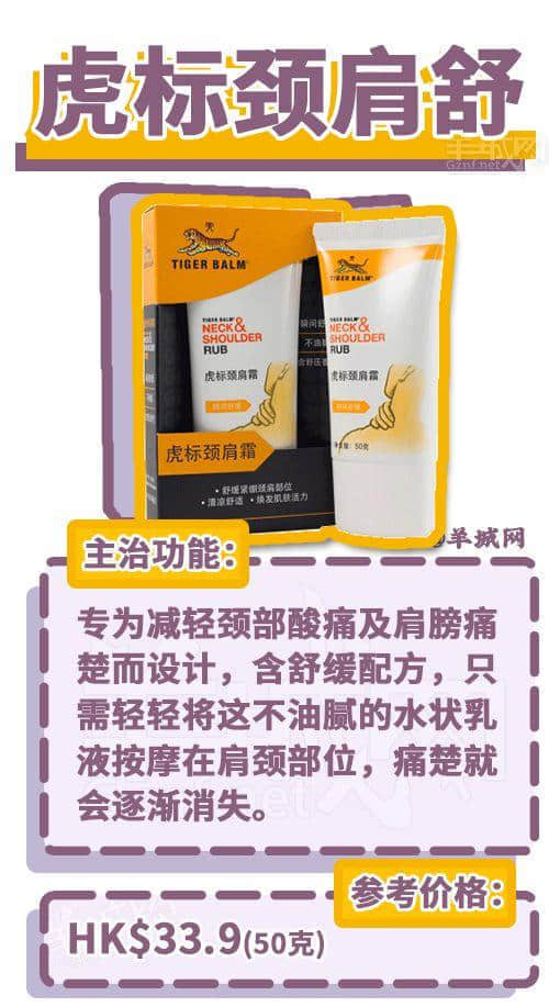 去香港上百次后，我哋整理咗一份香港藥店最強(qiáng)掃貨指南！