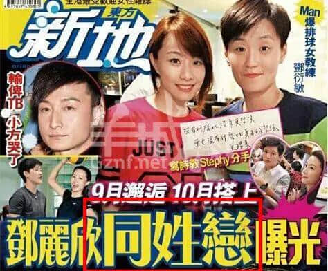 從“安心偷食”到“安心上路”，只有港媒粵語功力從未令我失望！
