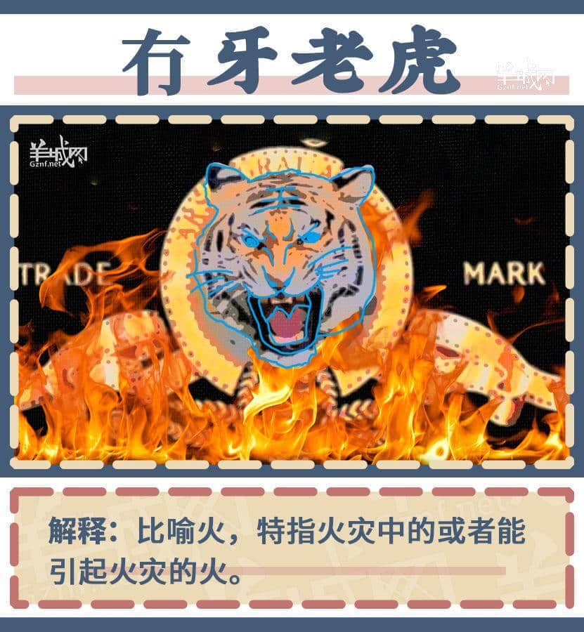聽歌仔、流蚊飯、吊沙煲，九成廣州人唔識呢啲粵語！