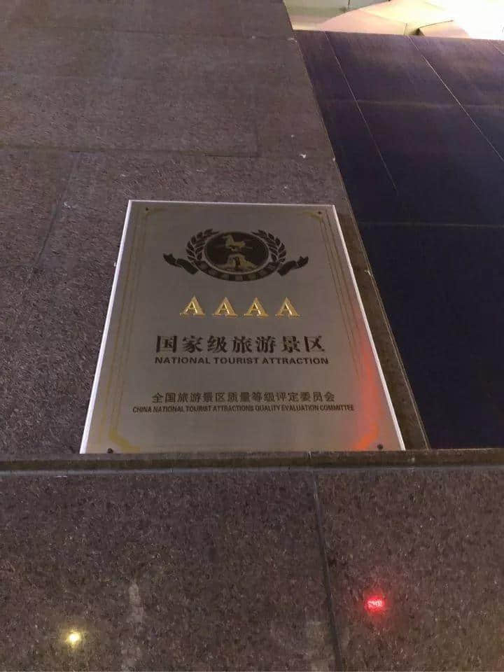《9102年廣州人等級(jí)考試》