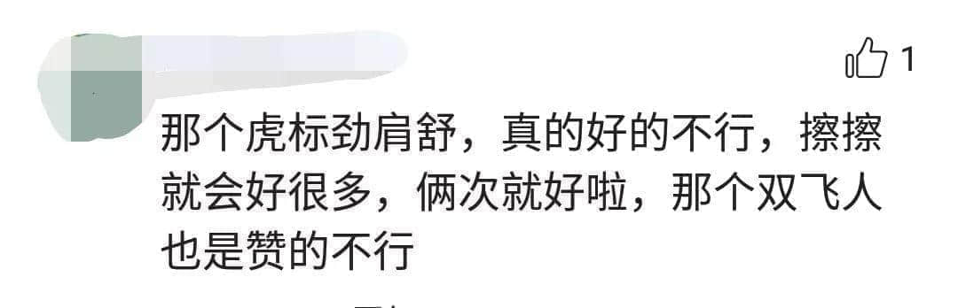 去香港上百次后，我哋整理咗一份香港藥店最強(qiáng)掃貨指南！