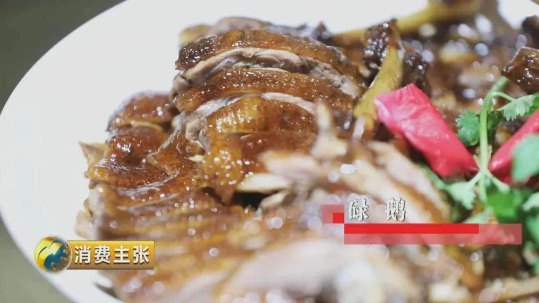 假如你系一只鵝，千祈唔好嚟廣東！