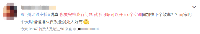 今日嘅廣州地鐵:機(jī)人人人人人人人人人人人人人人人人人你人人人人人人人人 今日嘅廣州地鐵:機(jī)人人人人人人人人人人人人人人人人人你人人人人人人人人