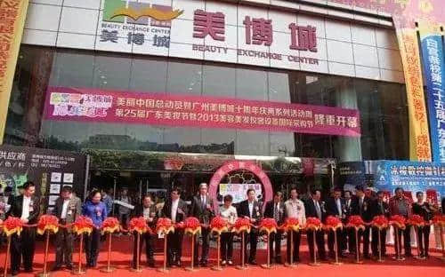 廣州假貨地圖 廣州假貨地圖