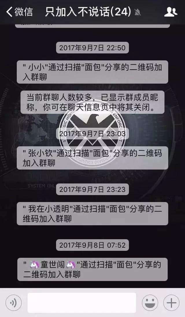 現(xiàn)在年輕人的群聊有多野？
