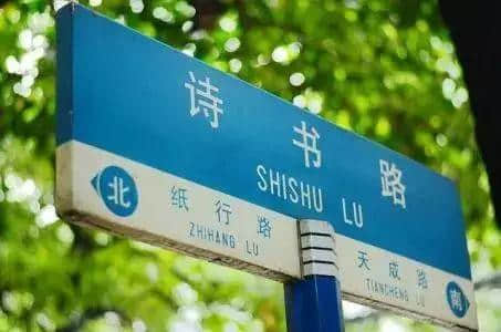 99%的廣州人不知道，廣州居然有這么多神奇路名！