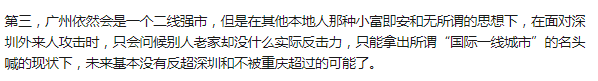 談到廣州，除了“飲茶”我們還能談什么？